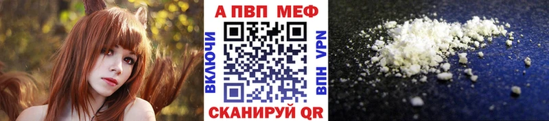 Названия наркотиков Кедровый Alpha-PVP АМФ COCAIN mega онион Марихуана