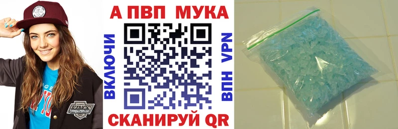 магазин продажи наркотиков  Кедровый  A-PVP Crystall 