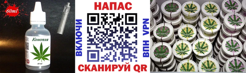 Canna-Cookies конопля Кедровый