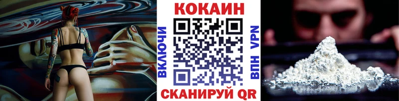 COCAIN VHQ MEGA зеркало сайты даркнета какой сайт Кедровый