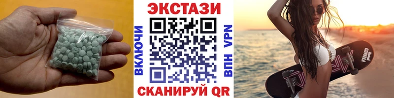 ЭКСТАЗИ диски  Кедровый 
