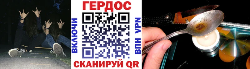 Героин Heroin  Кедровый 