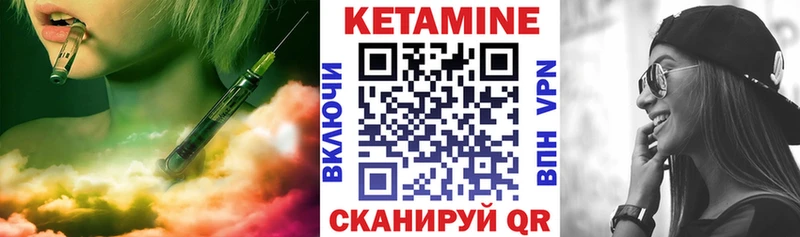 купить наркотик  Кедровый  Кетамин VHQ 