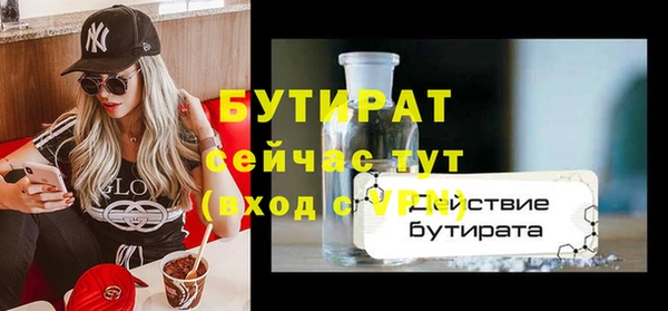 spice Нефтегорск