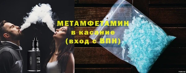 винт Нефтекумск