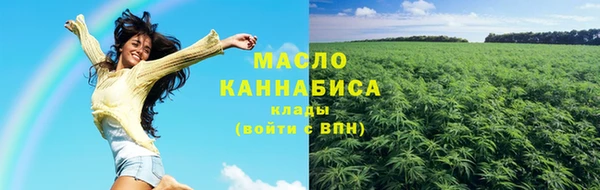 кокаин VHQ Вязники