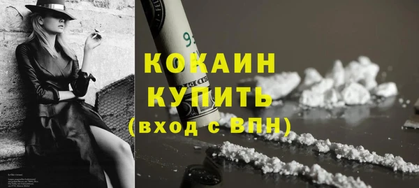 не бодяженный Новозыбков