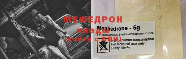 винт Нефтекумск