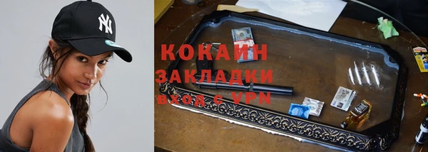 не бодяженный Новозыбков
