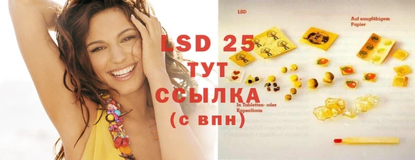 винт Нефтекумск