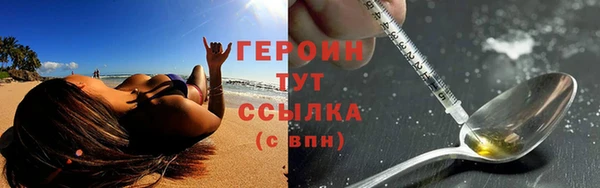 spice Нефтегорск