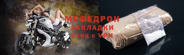 не бодяженный Новозыбков