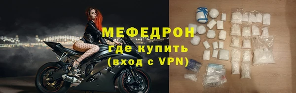 винт Нефтекумск