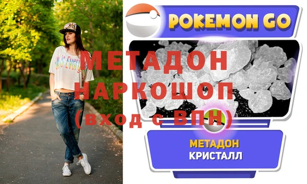 не бодяженный Новозыбков