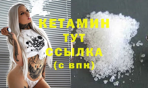 не бодяженный Новозыбков