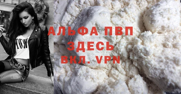 spice Нефтегорск