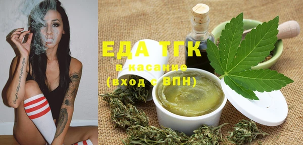 spice Нефтегорск