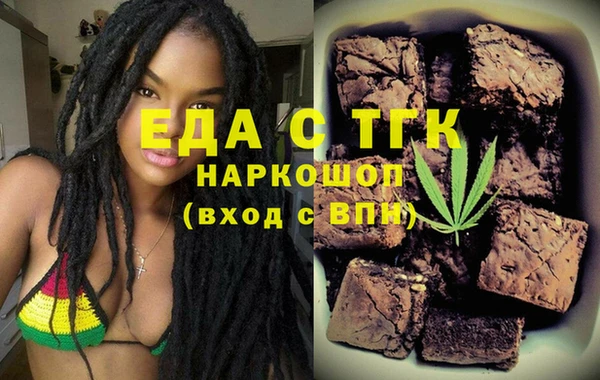 твердый Новокубанск