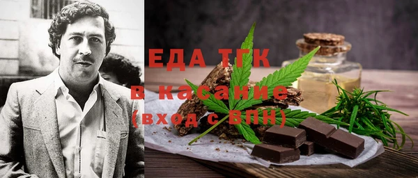 винт Нефтекумск