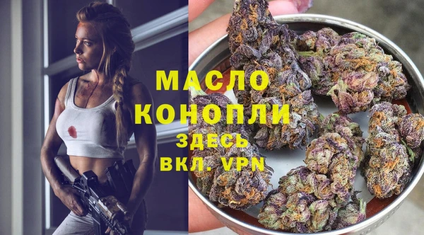мяу мяу кристалл Архангельск