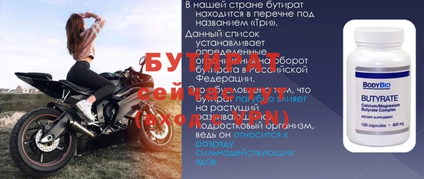 spice Нефтегорск