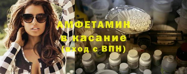 MDMA Premium VHQ Навашино