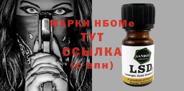 не бодяженный Новозыбков