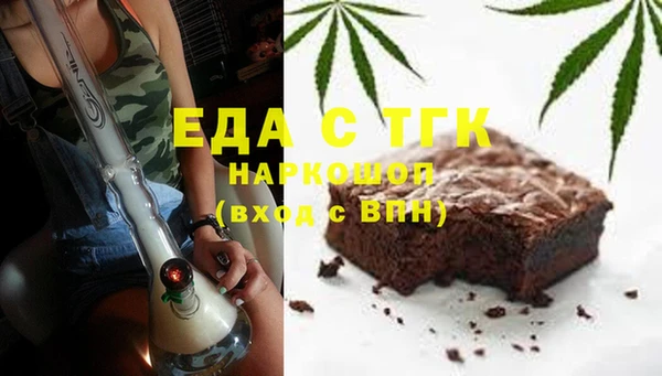 твердый Новокубанск