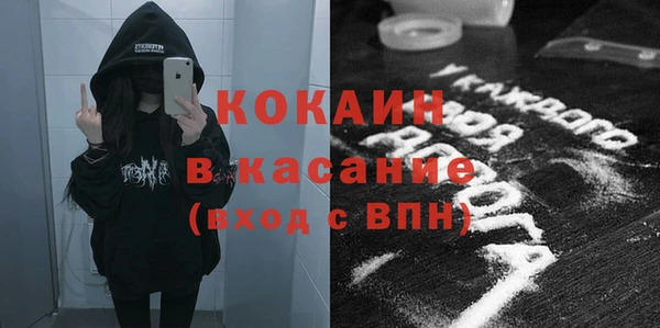 spice Нефтегорск