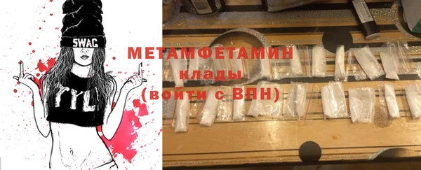 соль курить ск Нижний Тагил