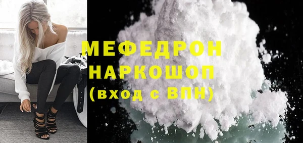 твердый Новокубанск