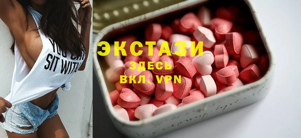 винт Нефтекумск