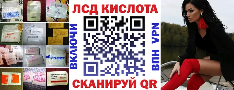 ЛСД экстази ecstasy  цена наркотик  Кедровый 
