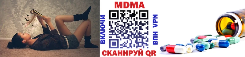 MDMA кристаллы  гидра tor  Кедровый 