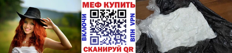 где можно купить   мориарти наркотические препараты  Мефедрон кристаллы  Кедровый  MEGA ССЫЛКА 