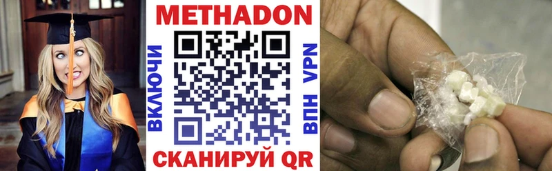 МЕТАДОН мёд  Кедровый 
