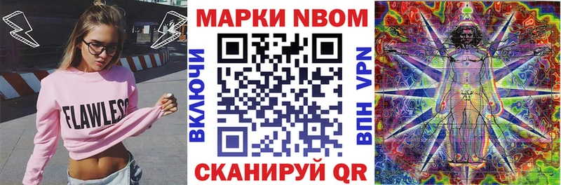 где найти   Кедровый  Марки 25I-NBOMe 1,5мг 