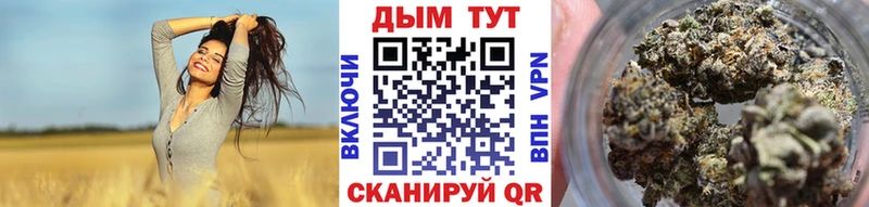 Каннабис марихуана  где купить наркоту  Кедровый 